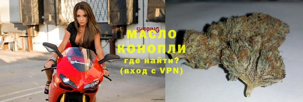 кокаин премиум Бородино