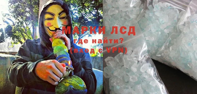 LSD-25 экстази ecstasy  mega маркетплейс  Красавино 